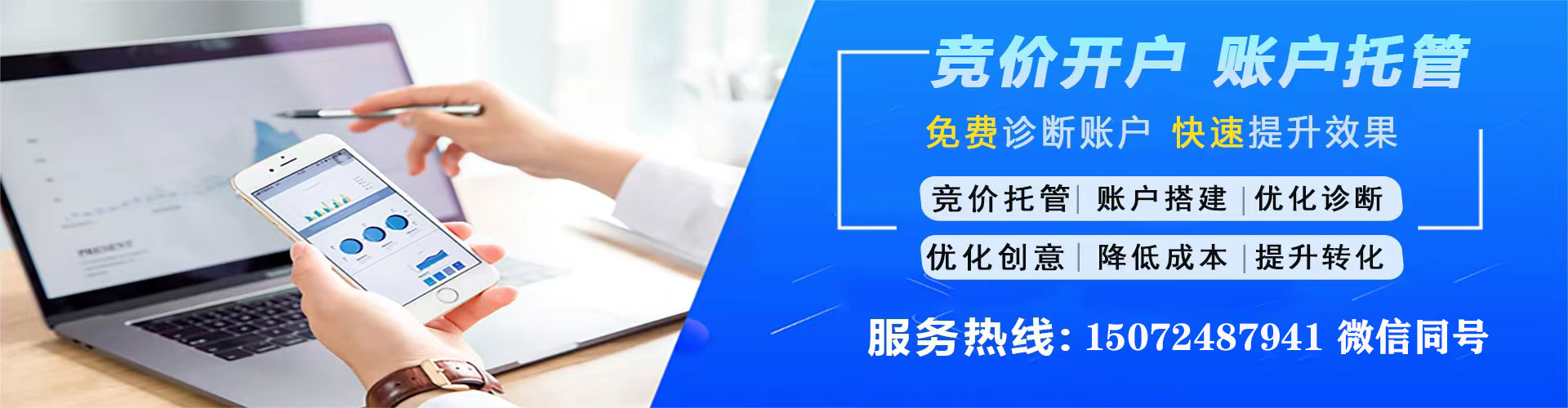 隆尧信息流营销