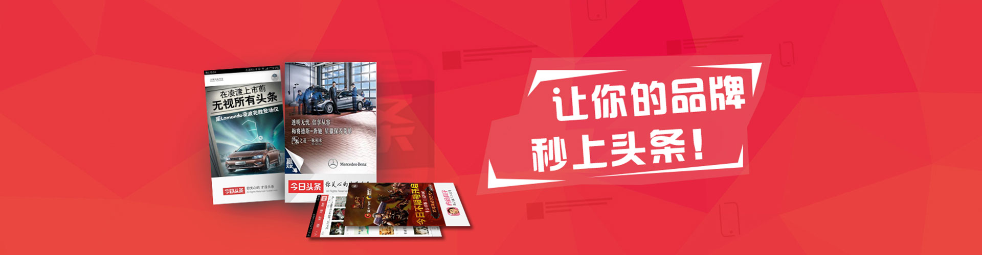 隆尧sem主管