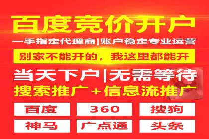 案例分享：如何通过信息流推广实现销售增长