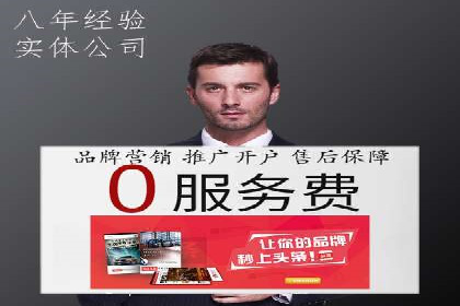 百度竞价策略解析：案例分析及优化建议